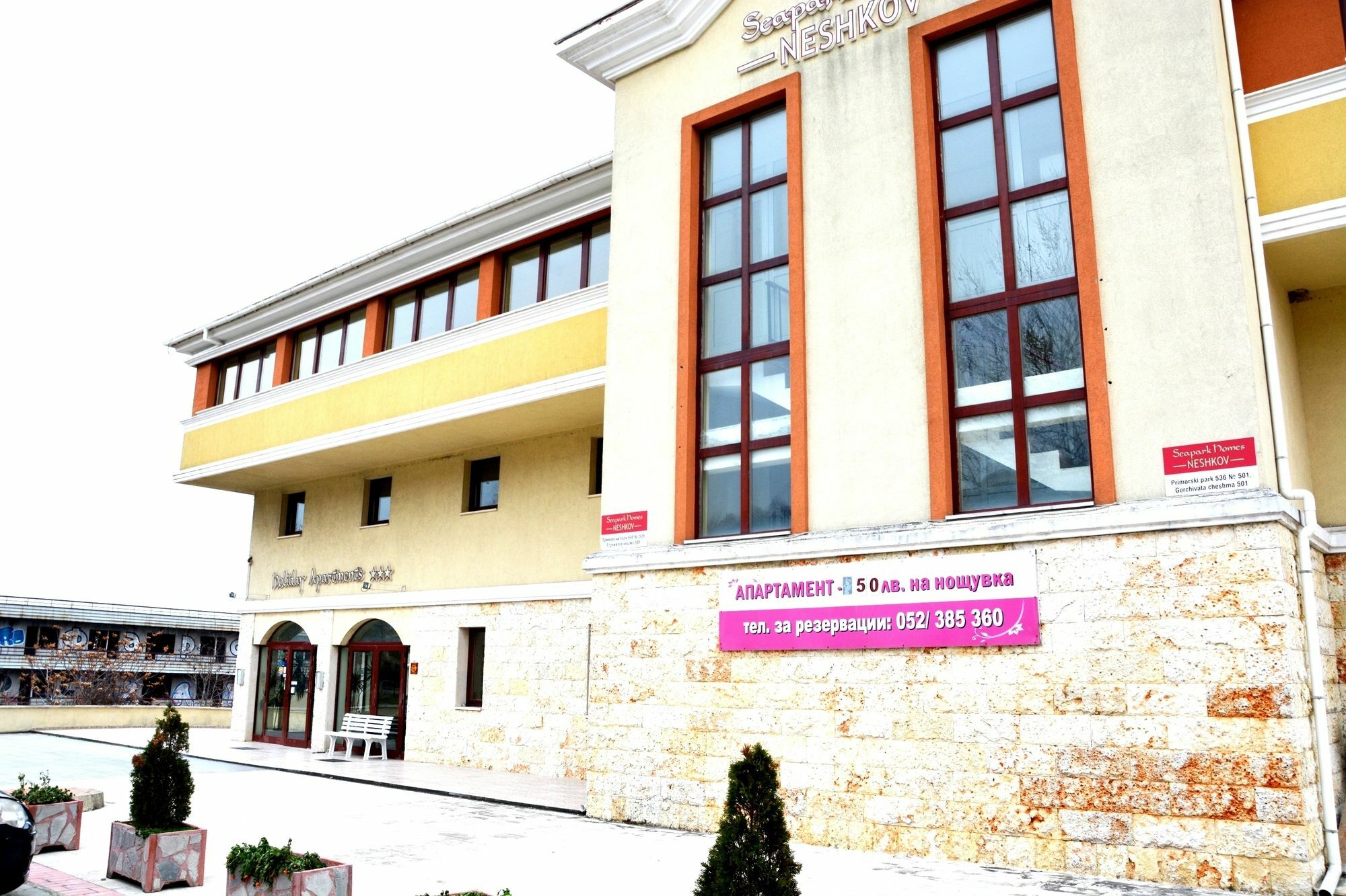 Varna Inn Sea Park Apartments Kültér fotó
